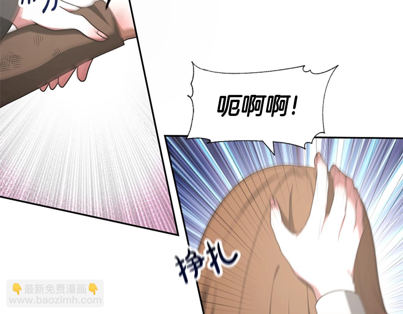 惡女靠系統收割崇拜 - 第13話 獨入虎穴(1/4) - 7