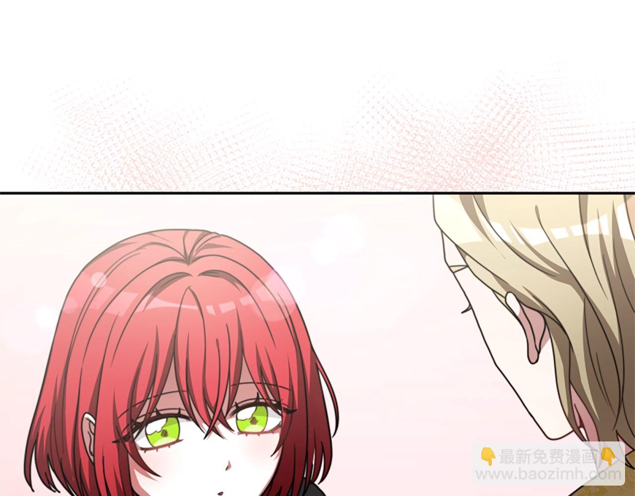 惡女靠系統收割崇拜 - 第13話 獨入虎穴(3/4) - 6