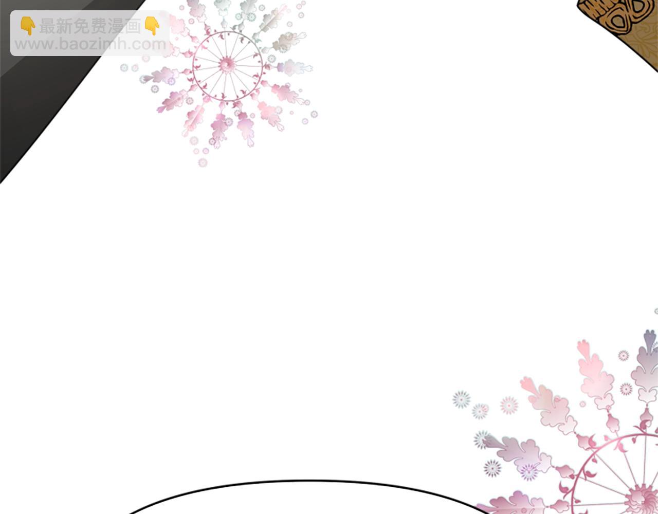 惡女靠系統收割崇拜 - 第13話 獨入虎穴(4/4) - 1