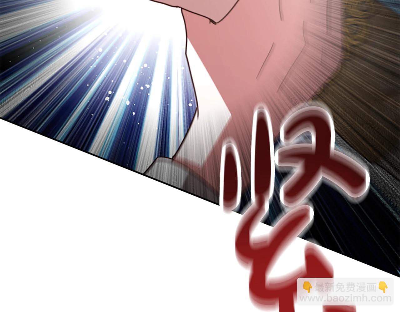 惡女靠系統收割崇拜 - 第13話 獨入虎穴(4/4) - 7