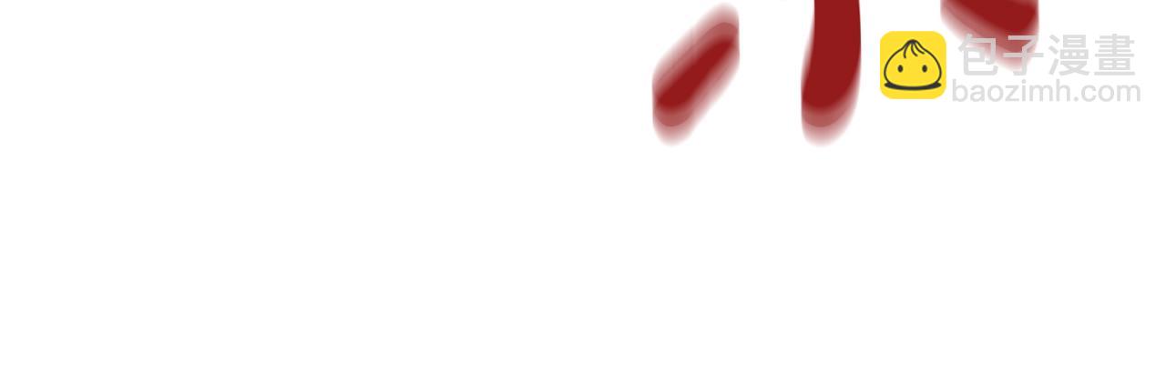 惡女靠系統收割崇拜 - 第13話 獨入虎穴(4/4) - 1