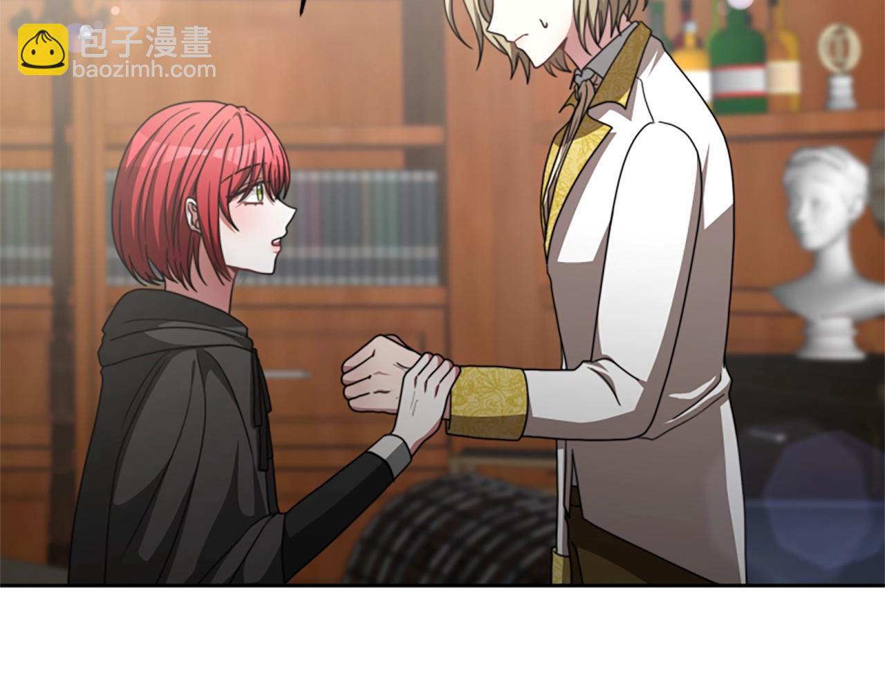 惡女靠系統收割崇拜 - 第13話 獨入虎穴(4/4) - 3