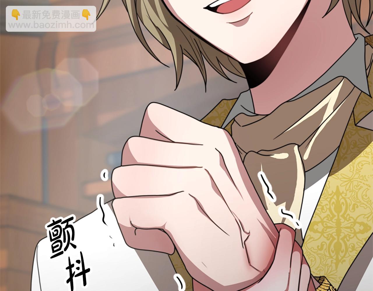 惡女靠系統收割崇拜 - 第13話 獨入虎穴(4/4) - 3