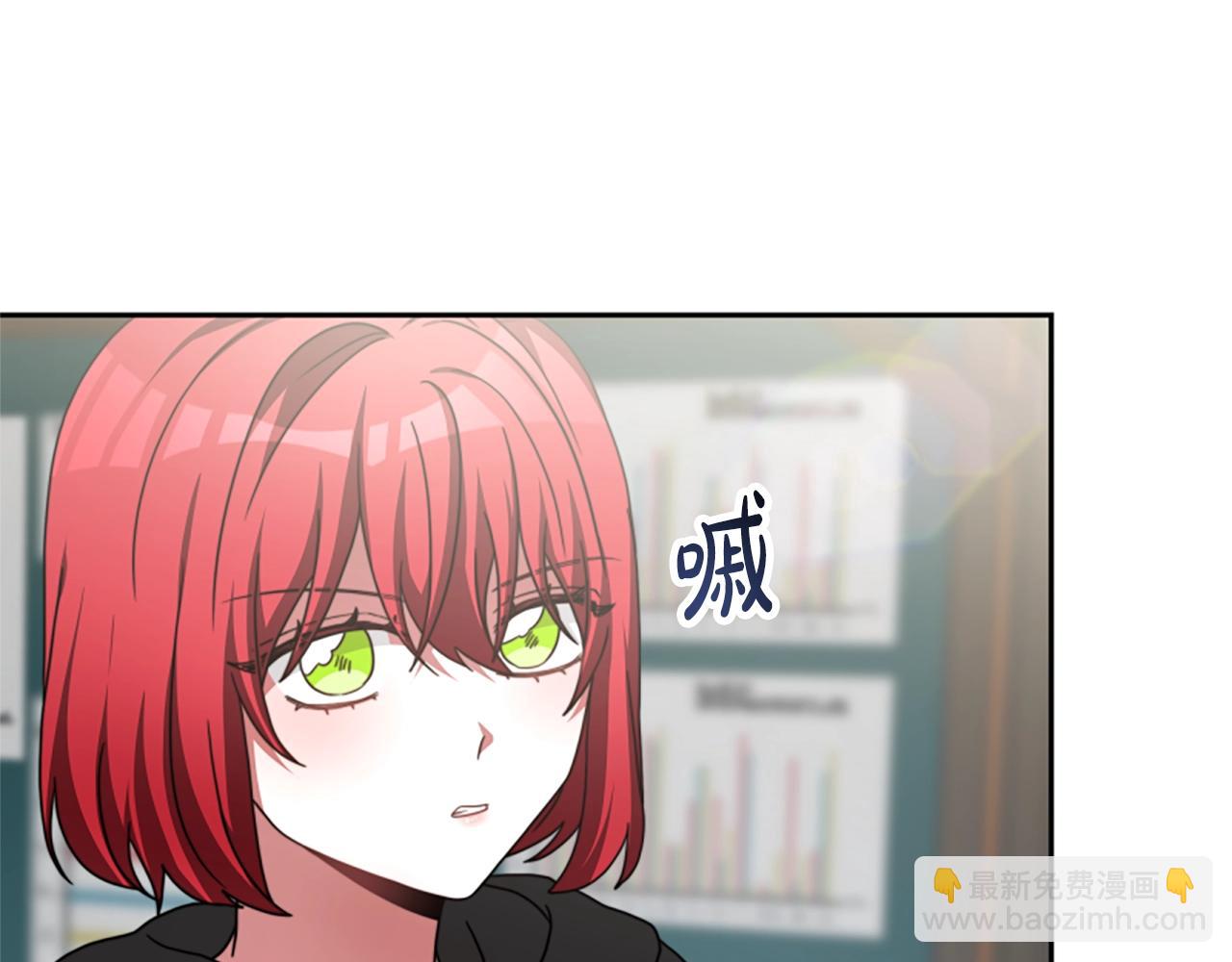 惡女靠系統收割崇拜 - 第13話 獨入虎穴(4/4) - 5