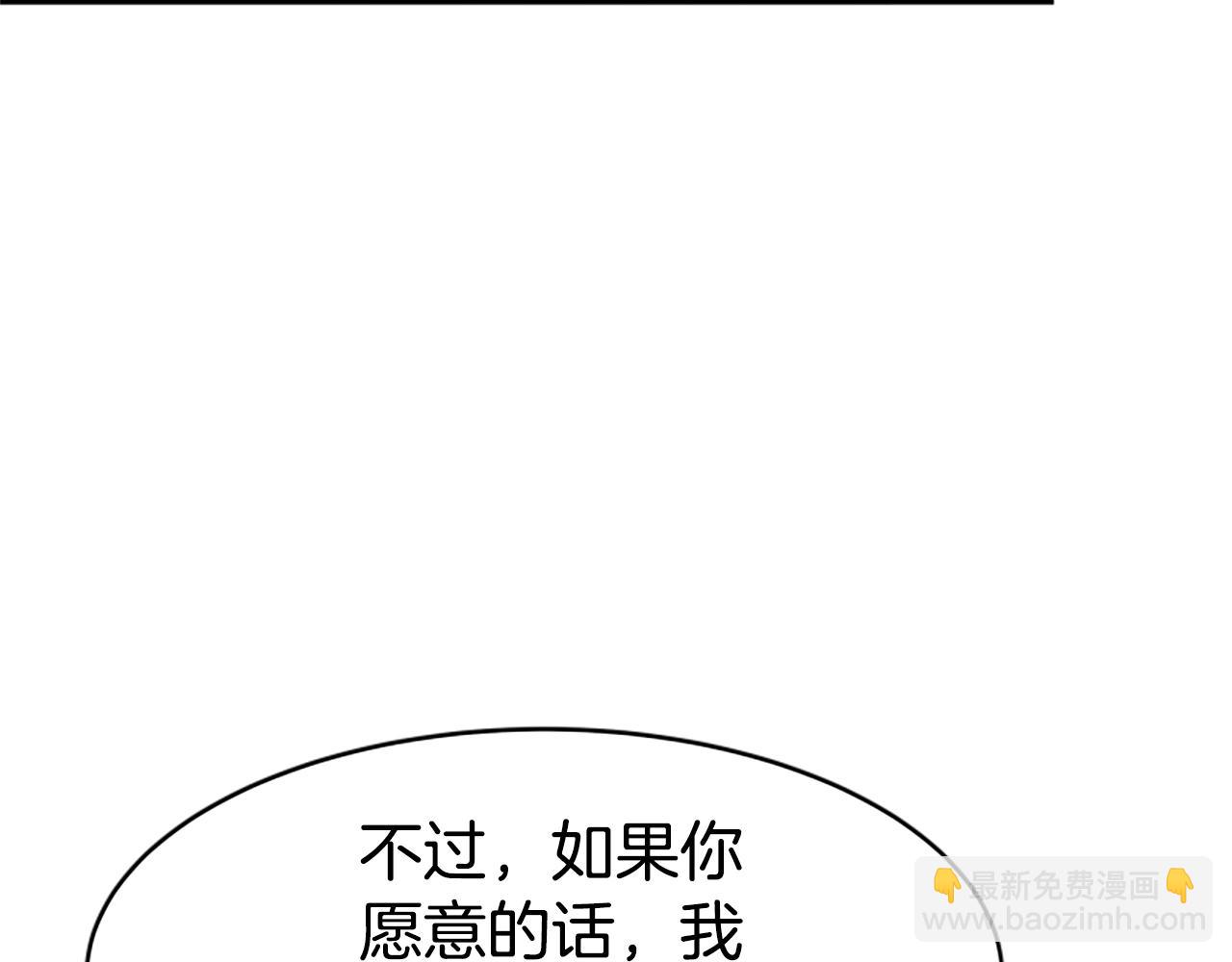 惡女靠系統收割崇拜 - 第13話 獨入虎穴(4/4) - 7