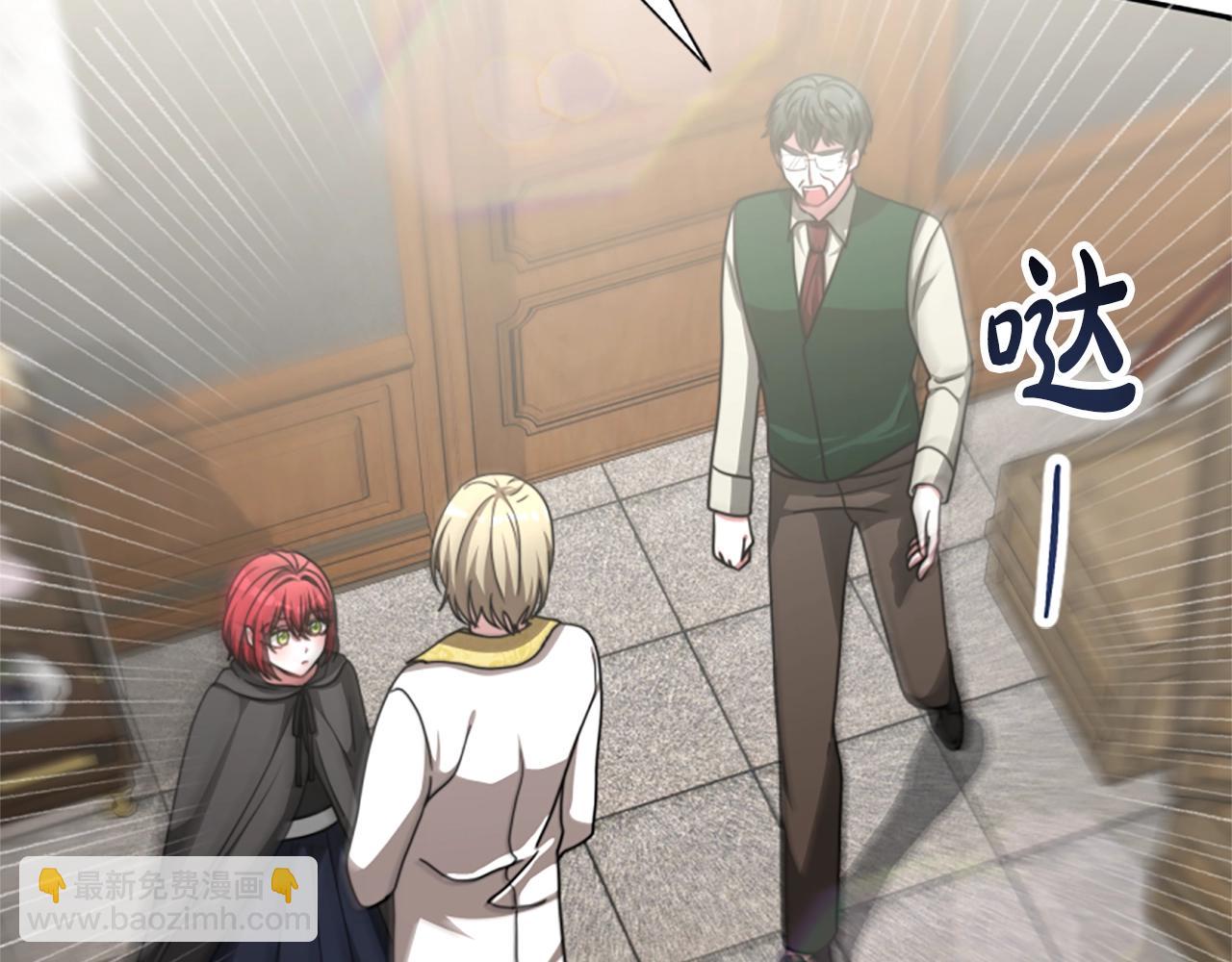 惡女靠系統收割崇拜 - 第13話 獨入虎穴(4/4) - 4