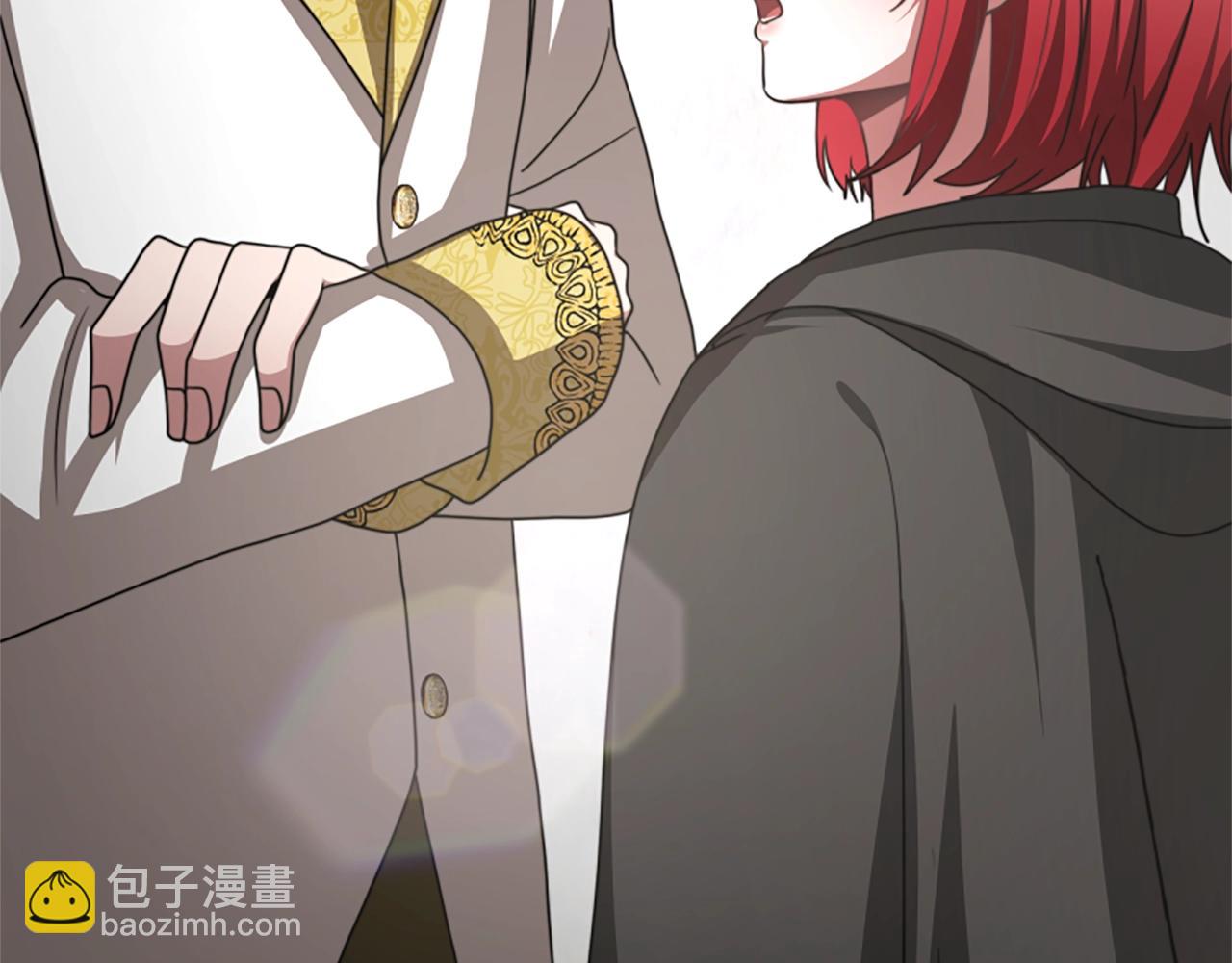 惡女靠系統收割崇拜 - 第13話 獨入虎穴(4/4) - 3