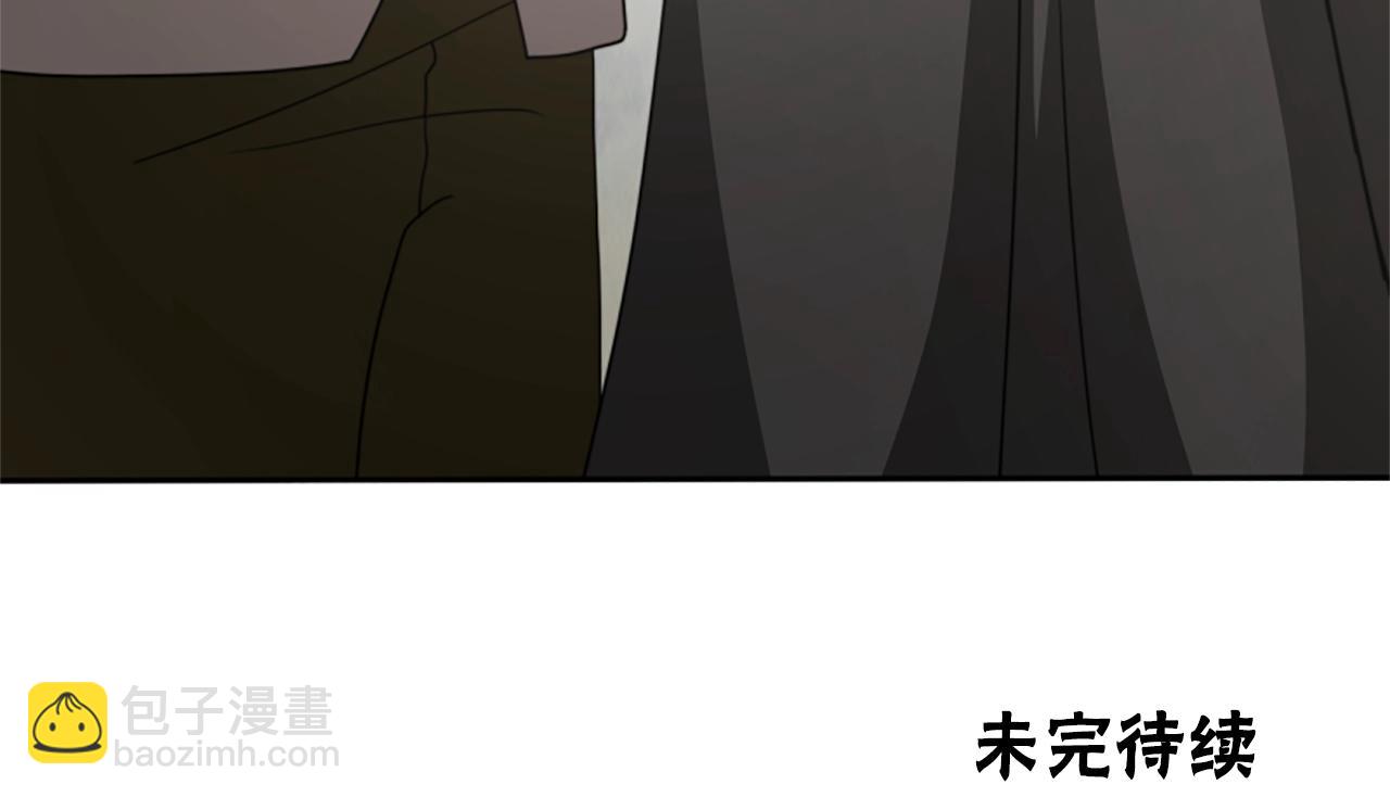 惡女靠系統收割崇拜 - 第13話 獨入虎穴(4/4) - 4