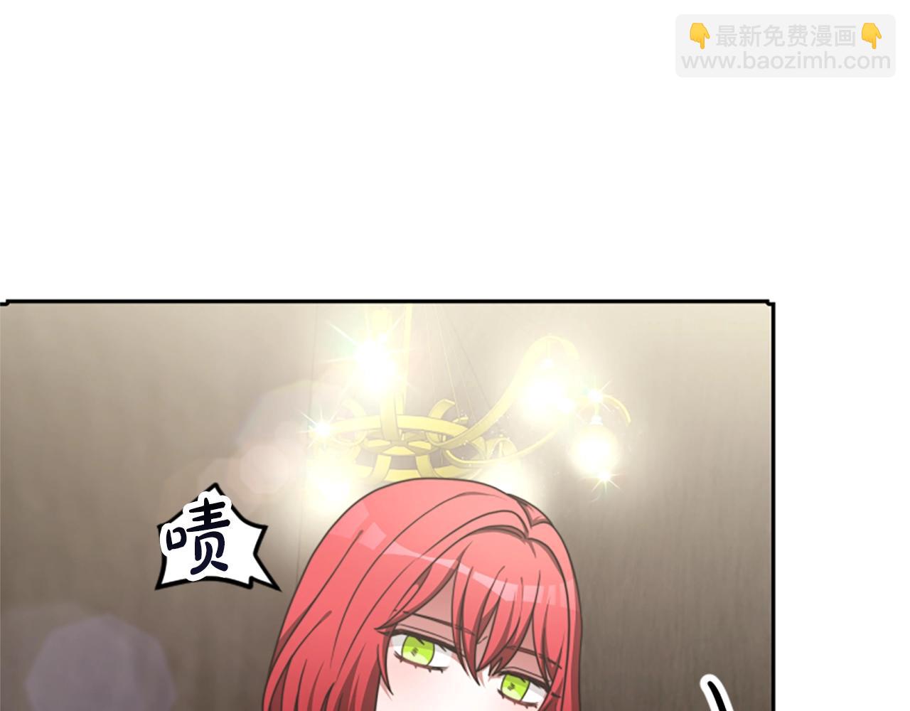 惡女靠系統收割崇拜 - 第13話 獨入虎穴(2/4) - 4