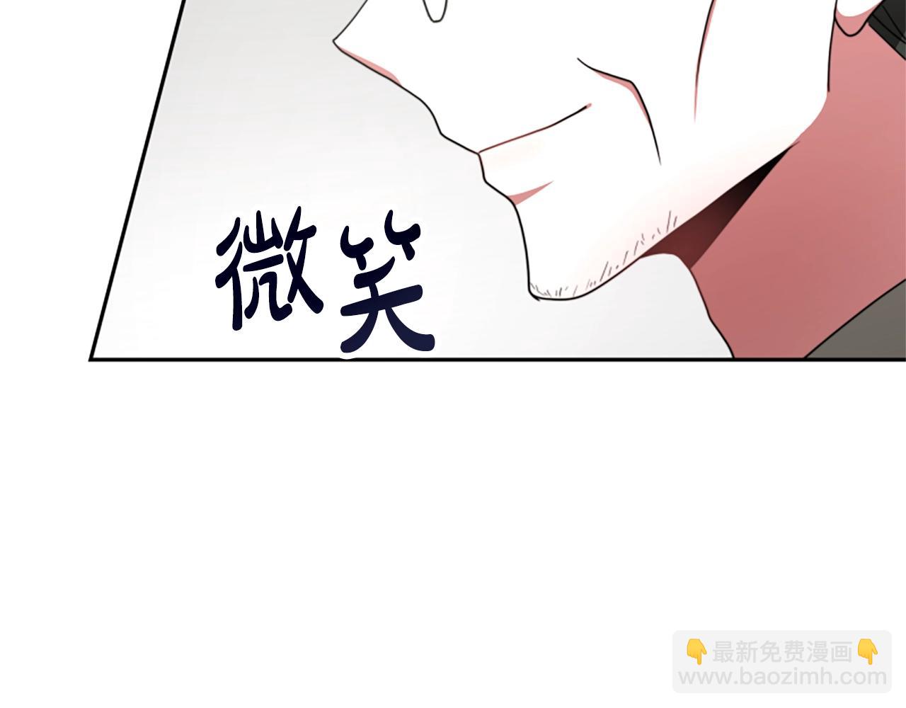 惡女靠系統收割崇拜 - 第13話 獨入虎穴(2/4) - 4