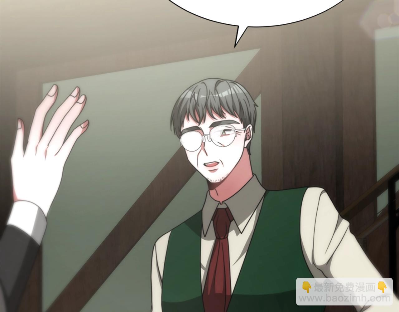 惡女靠系統收割崇拜 - 第13話 獨入虎穴(2/4) - 6