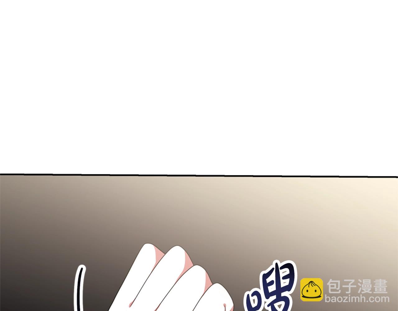 惡女靠系統收割崇拜 - 第13話 獨入虎穴(2/4) - 3