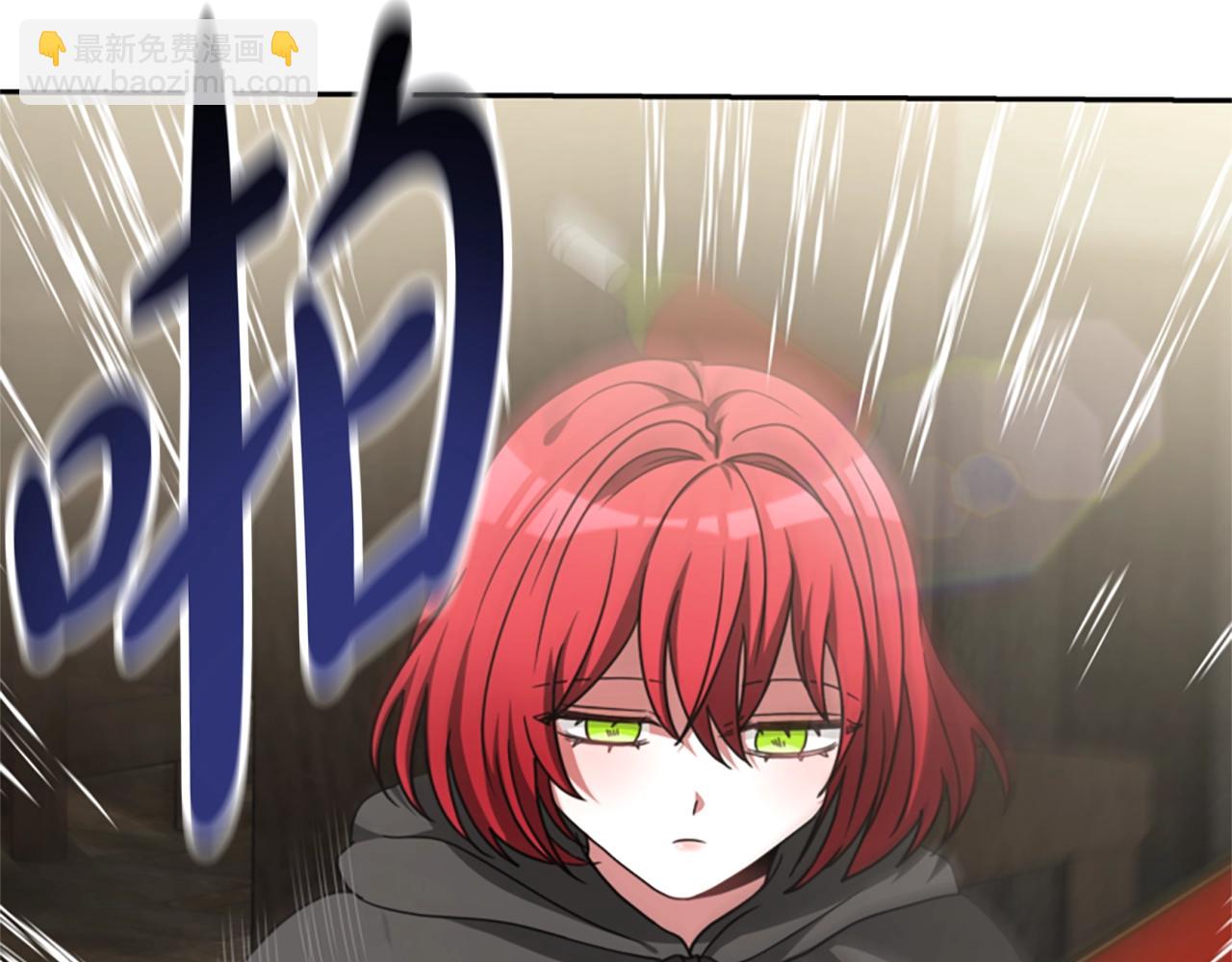 惡女靠系統收割崇拜 - 第13話 獨入虎穴(2/4) - 5