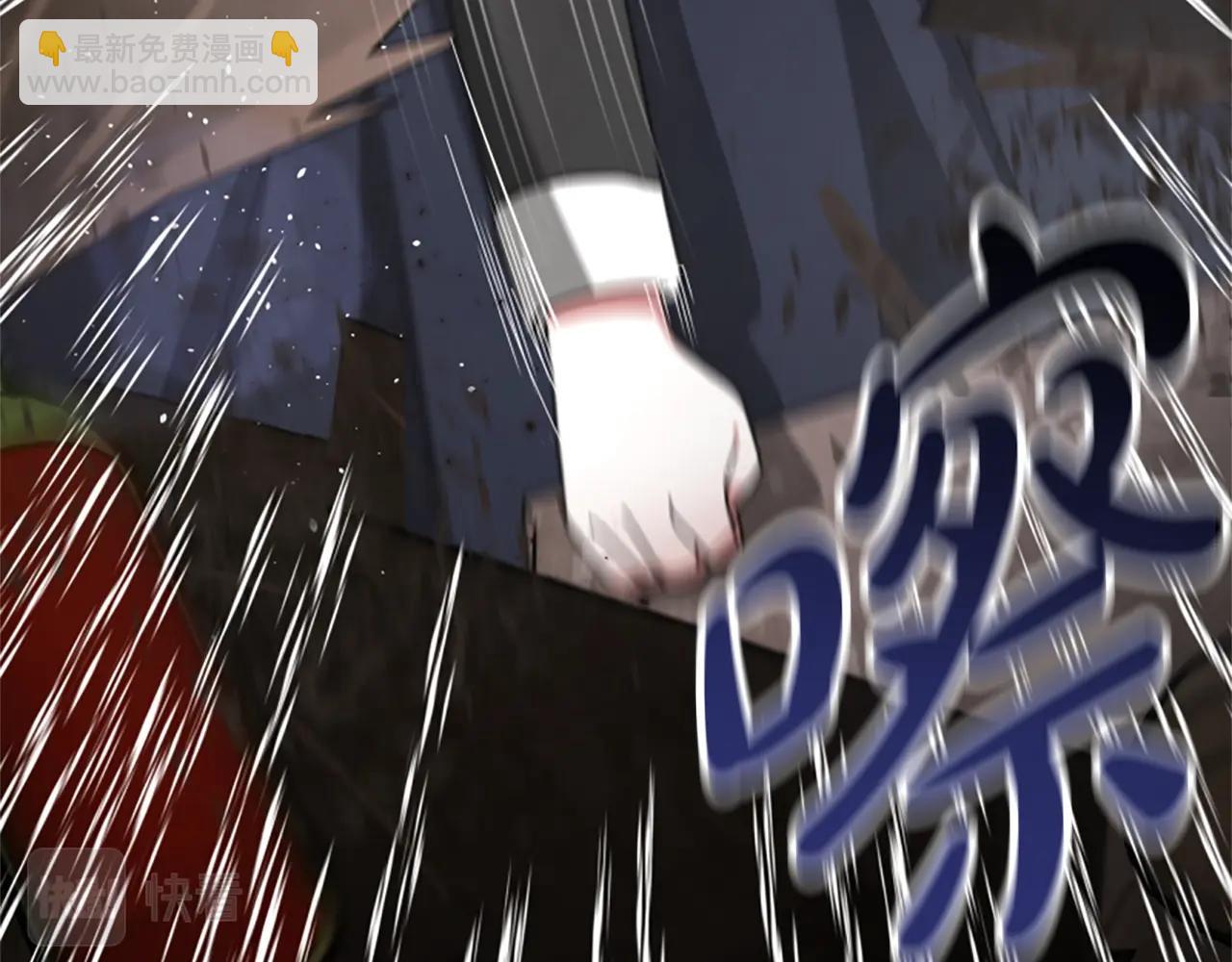 惡女靠系統收割崇拜 - 第13話 獨入虎穴(2/4) - 7