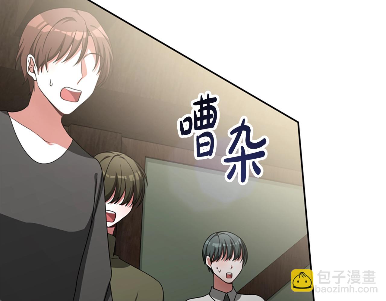 惡女靠系統收割崇拜 - 第13話 獨入虎穴(2/4) - 1