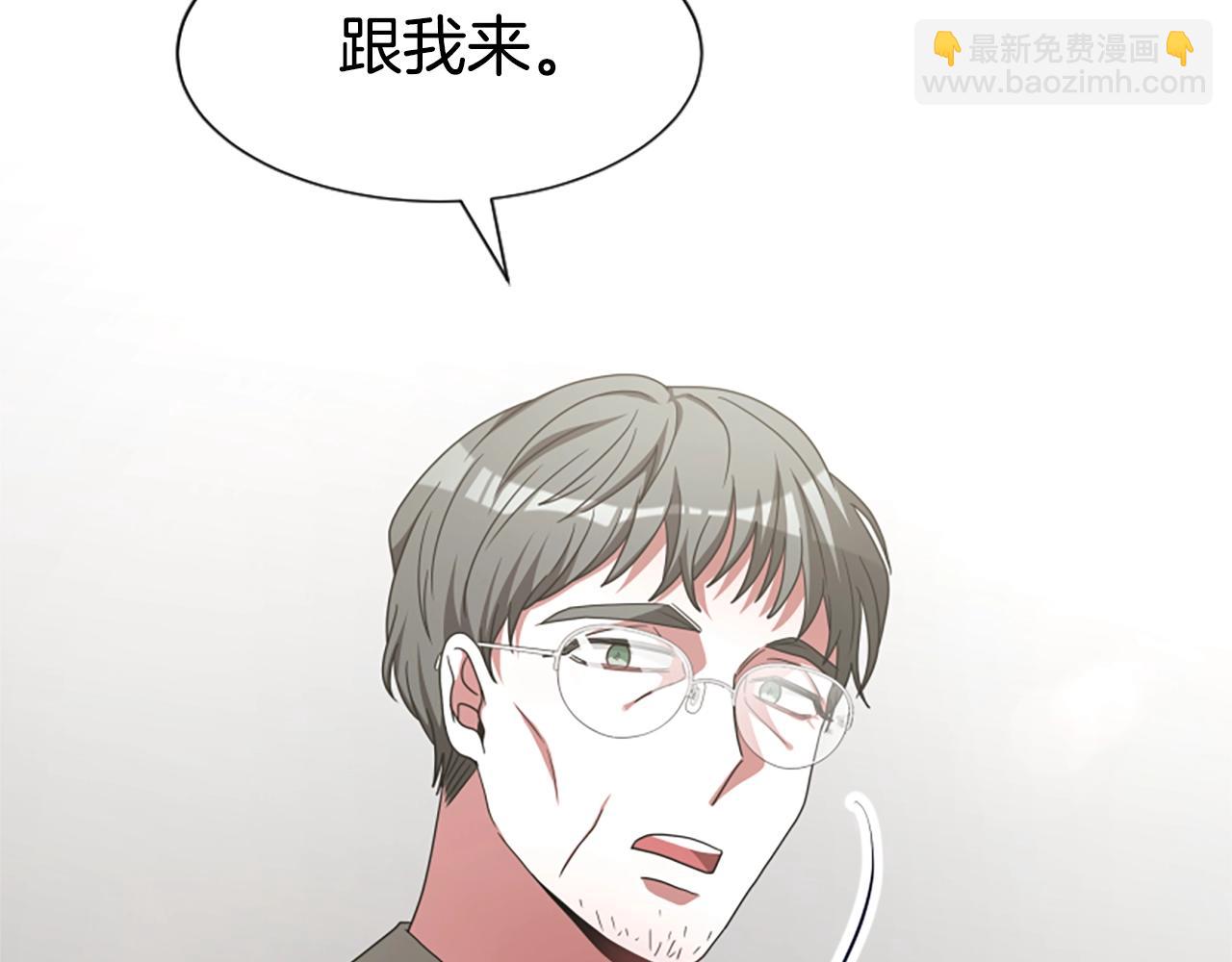 惡女靠系統收割崇拜 - 第13話 獨入虎穴(2/4) - 1