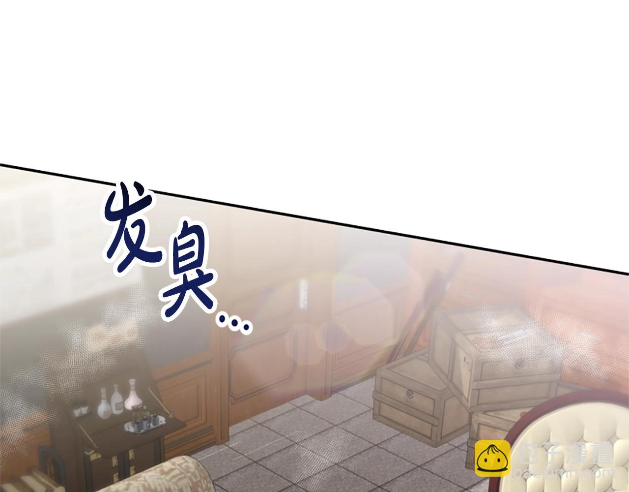 惡女靠系統收割崇拜 - 第13話 獨入虎穴(2/4) - 7