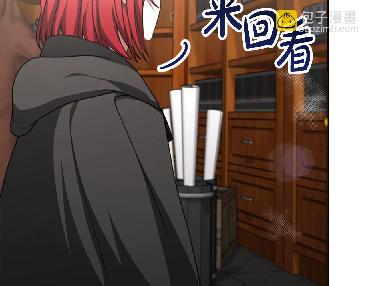 惡女靠系統收割崇拜 - 第13話 獨入虎穴(2/4) - 3