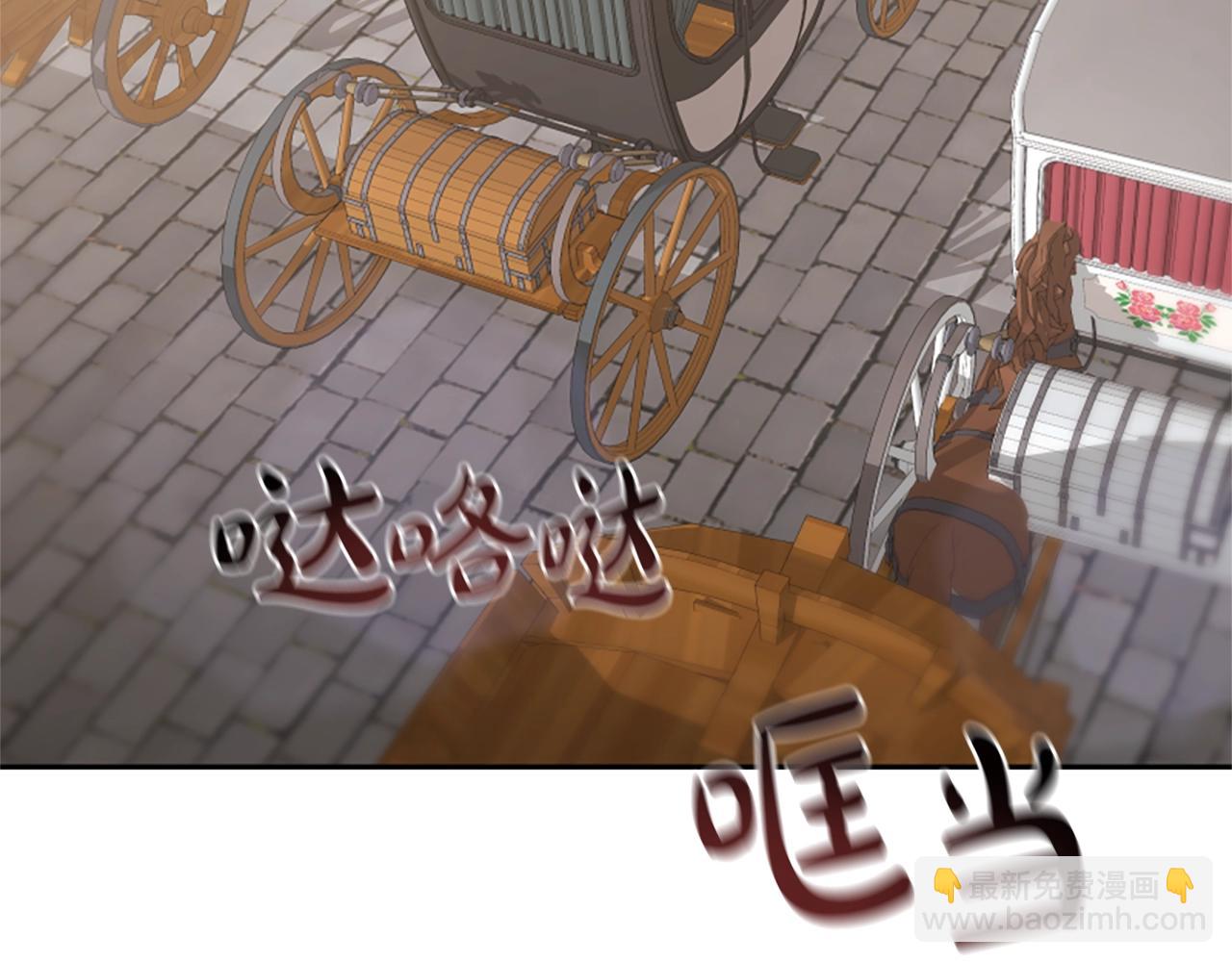 惡女靠系統收割崇拜 - 第15話 惡女的新家(3/5) - 5