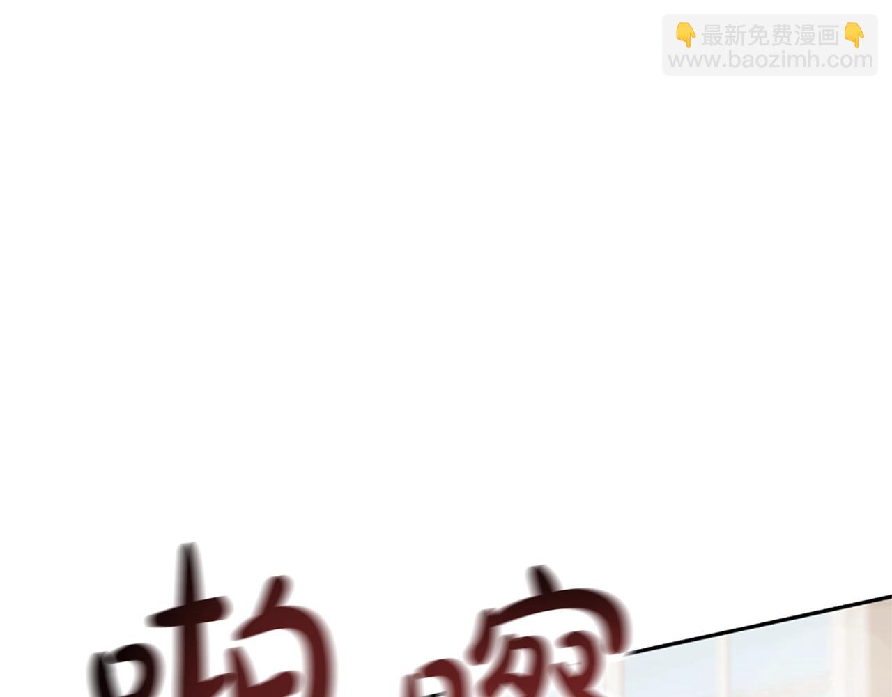 惡女靠系統收割崇拜 - 第15話 惡女的新家(3/5) - 4