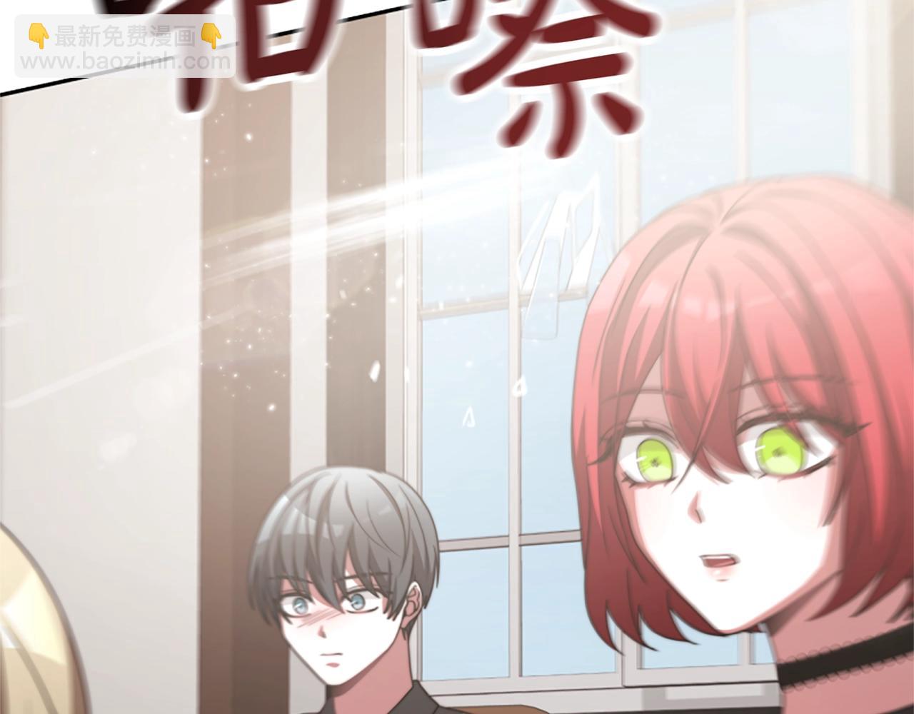 惡女靠系統收割崇拜 - 第15話 惡女的新家(3/5) - 5