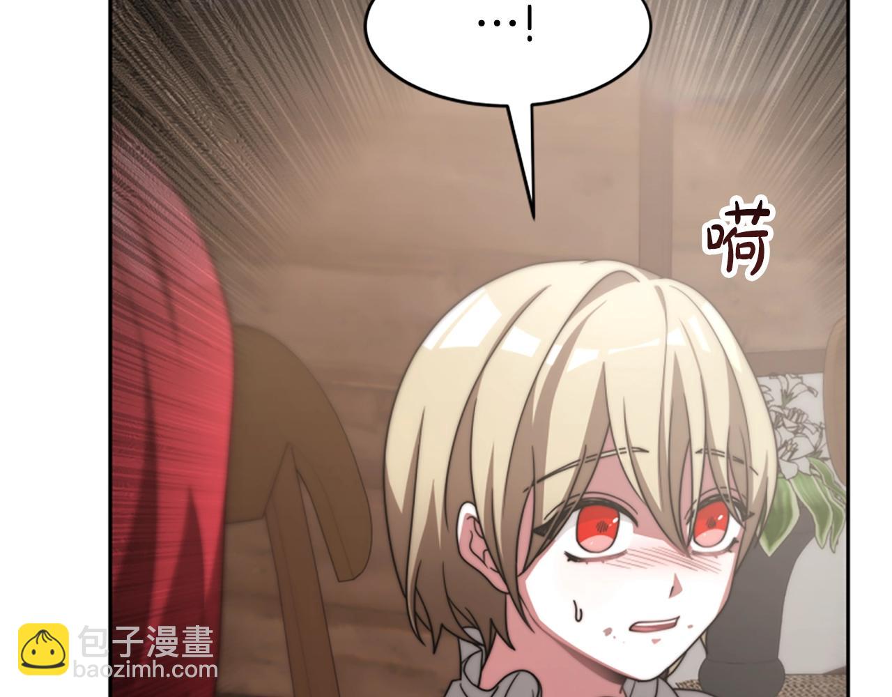 惡女靠系統收割崇拜 - 第15話 惡女的新家(3/5) - 8