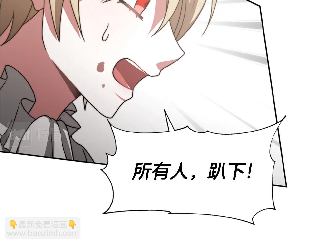 惡女靠系統收割崇拜 - 第15話 惡女的新家(3/5) - 3