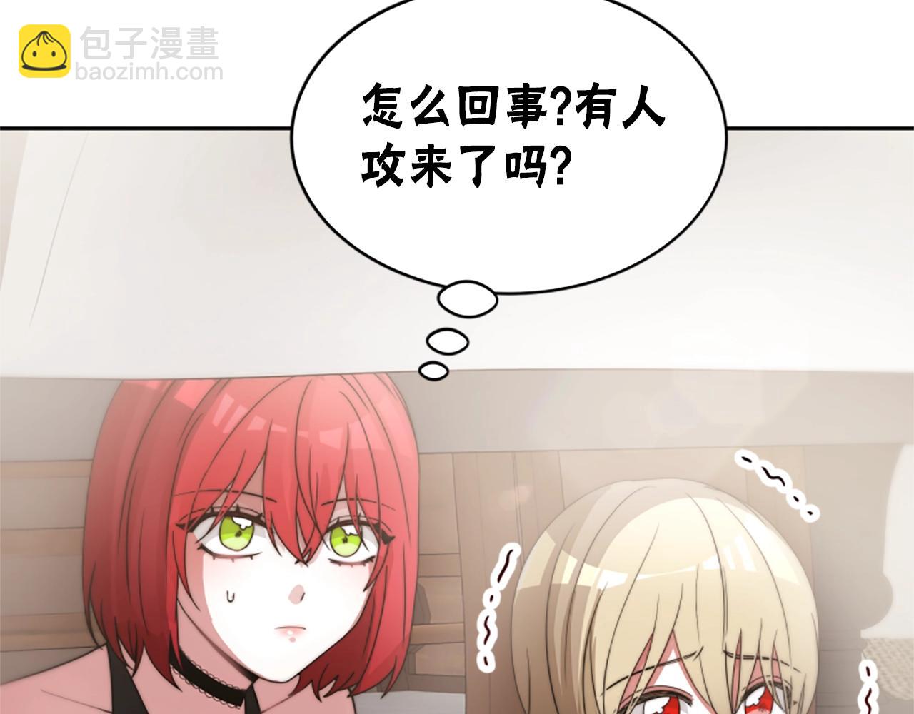 惡女靠系統收割崇拜 - 第15話 惡女的新家(3/5) - 5