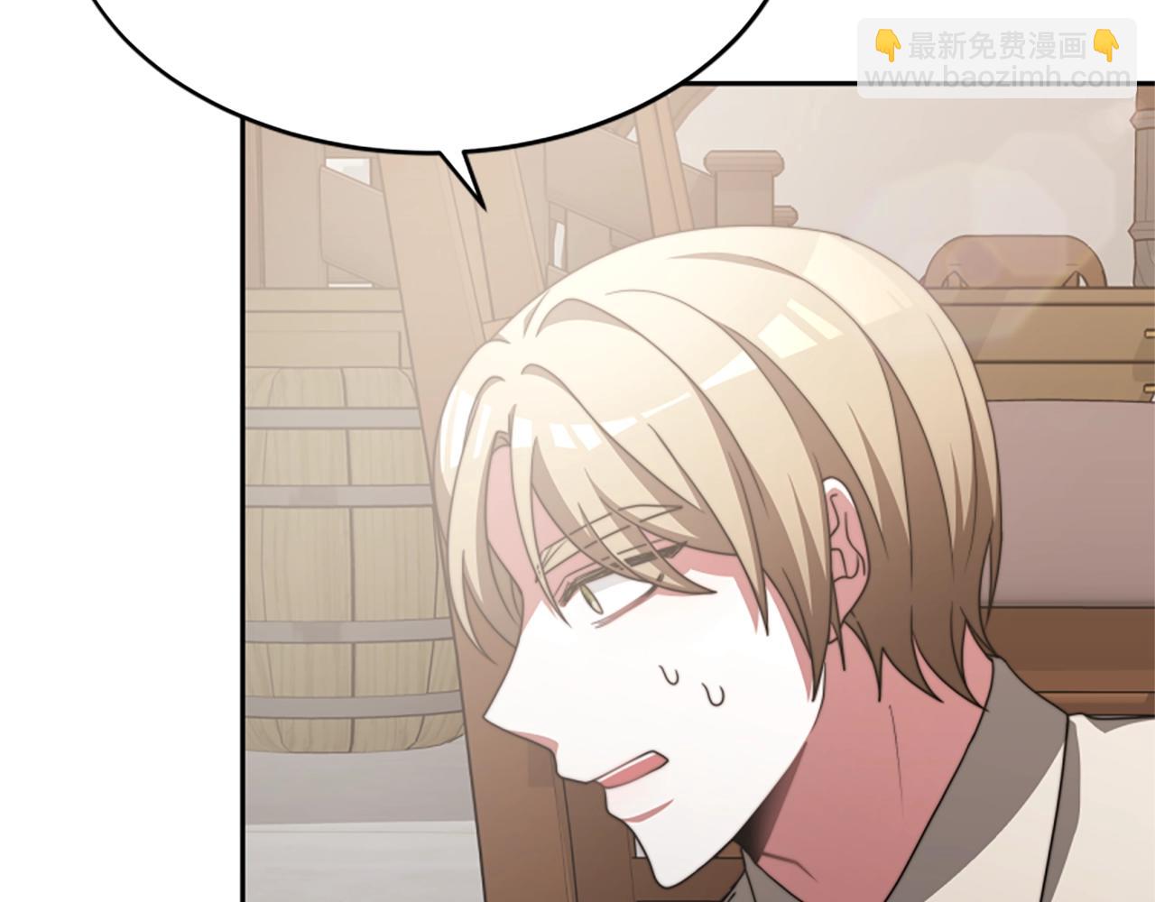 惡女靠系統收割崇拜 - 第15話 惡女的新家(3/5) - 3