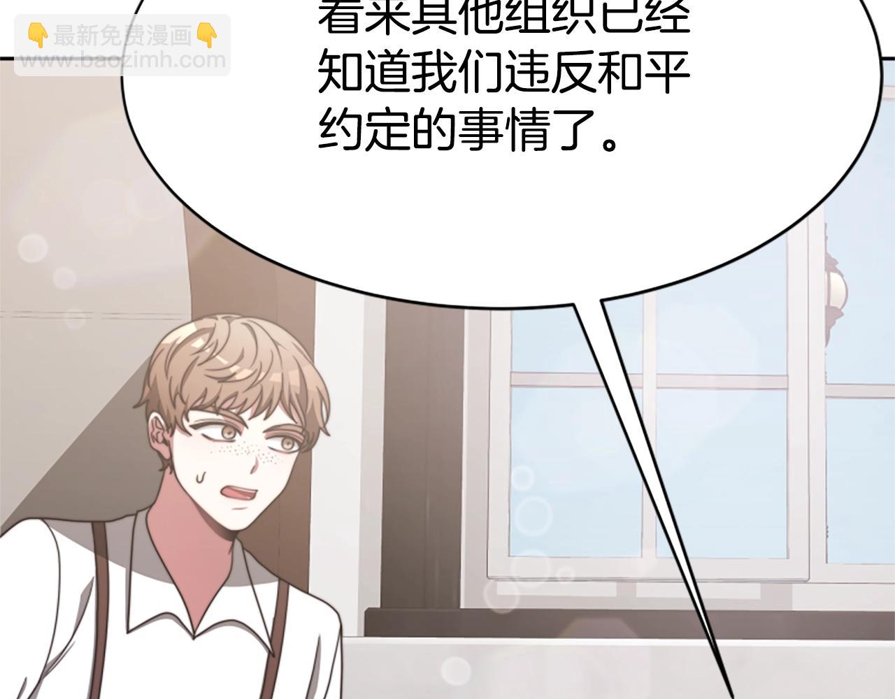 惡女靠系統收割崇拜 - 第15話 惡女的新家(3/5) - 6