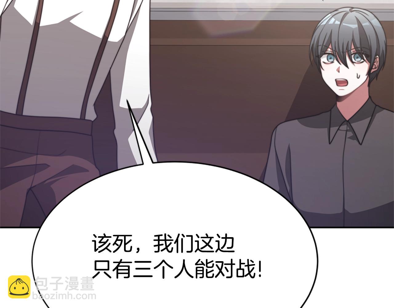 惡女靠系統收割崇拜 - 第15話 惡女的新家(3/5) - 7