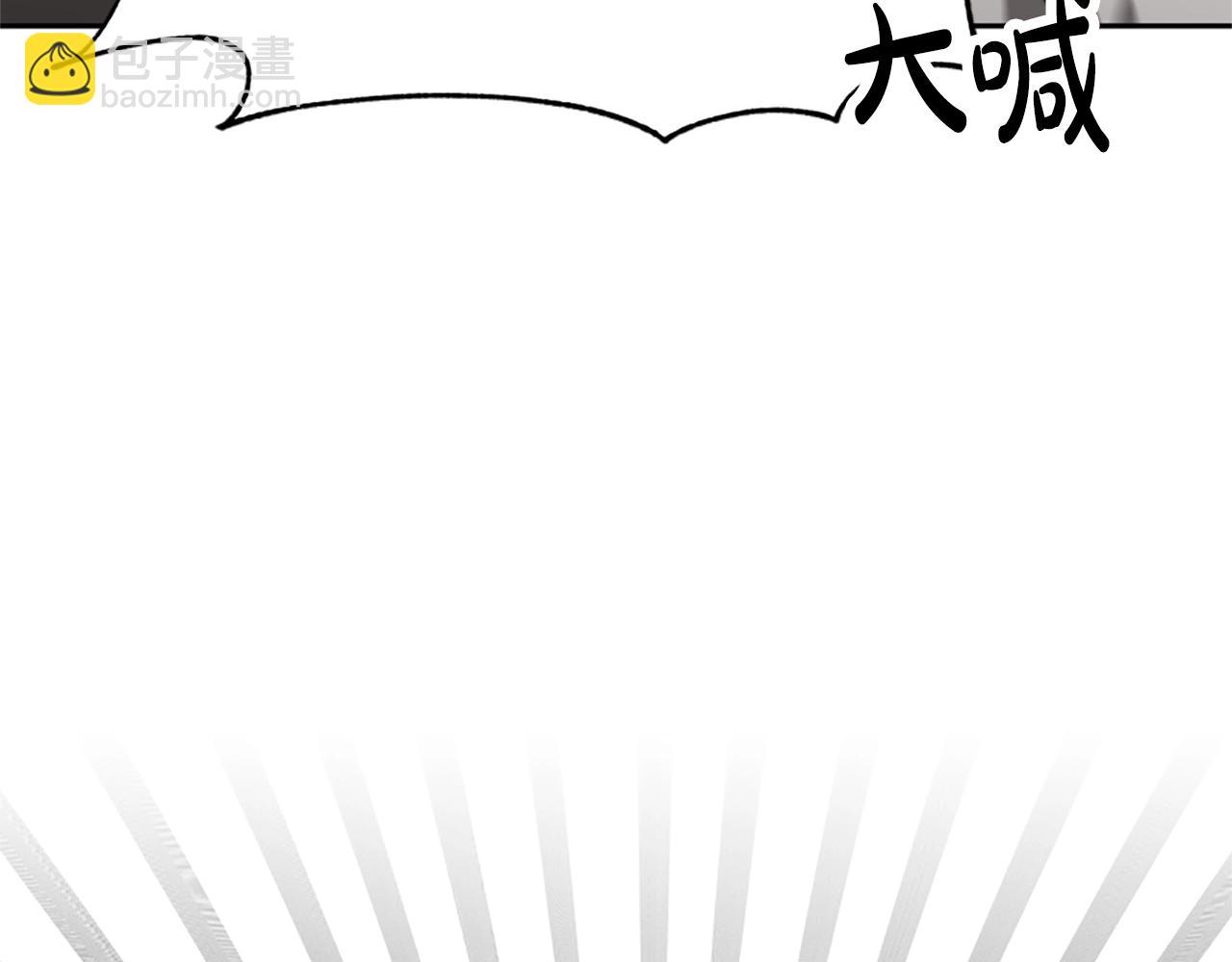 惡女靠系統收割崇拜 - 第15話 惡女的新家(3/5) - 4