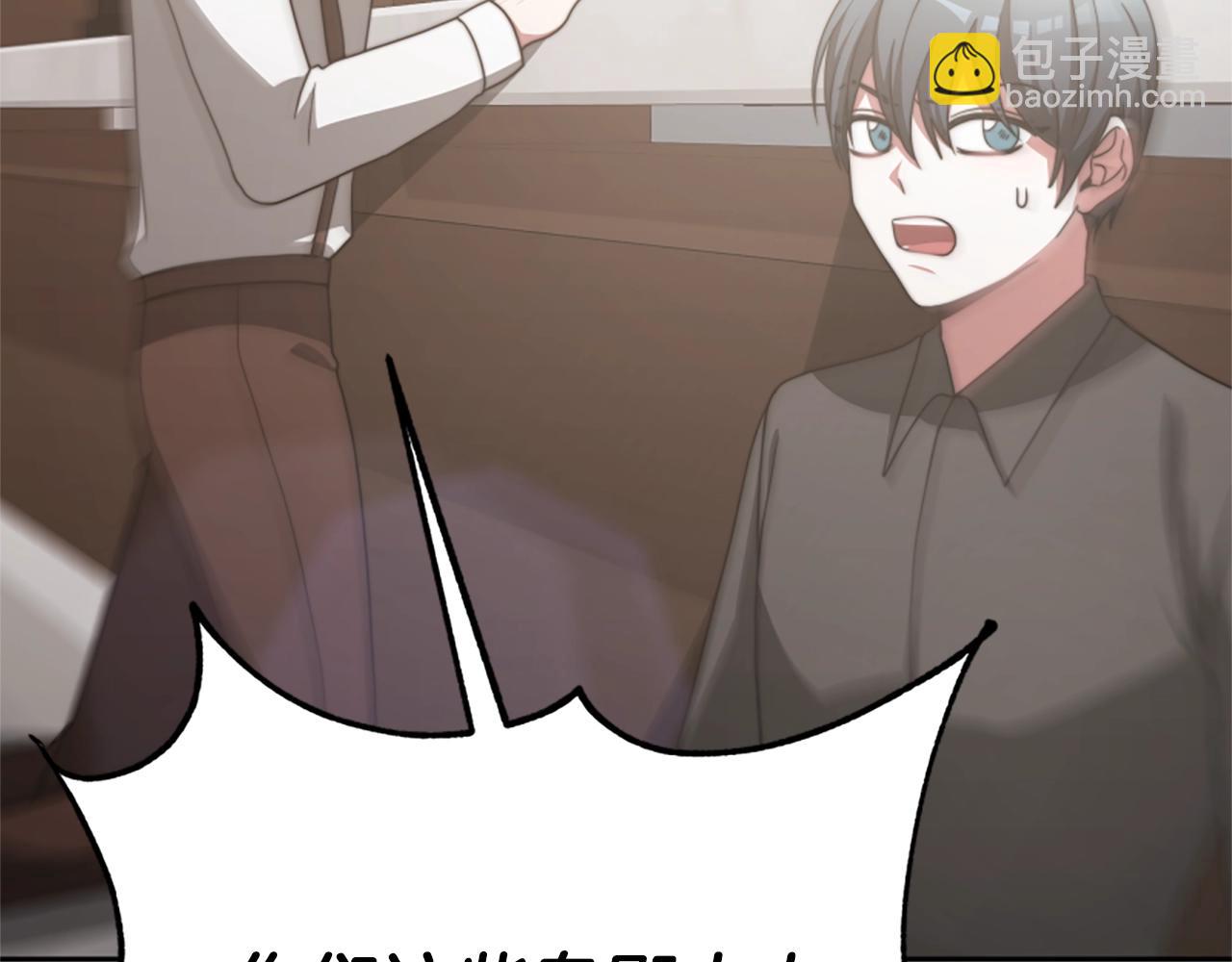 惡女靠系統收割崇拜 - 第15話 惡女的新家(3/5) - 8