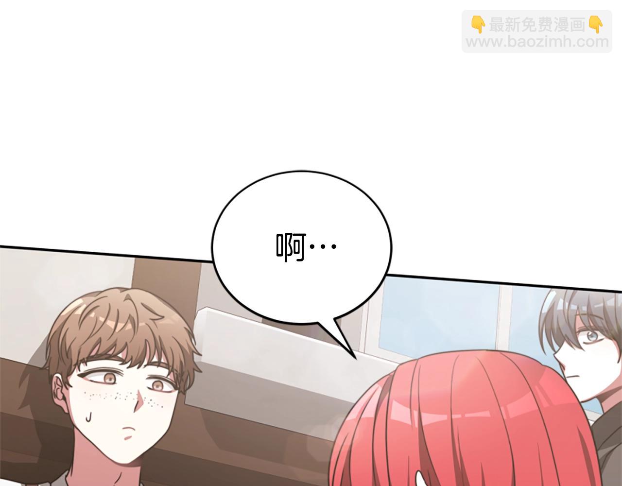 惡女靠系統收割崇拜 - 第15話 惡女的新家(3/5) - 3