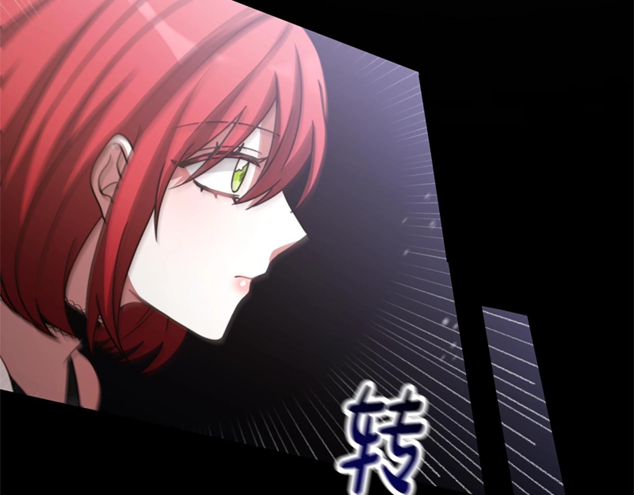 惡女靠系統收割崇拜 - 第15話 惡女的新家(4/5) - 3