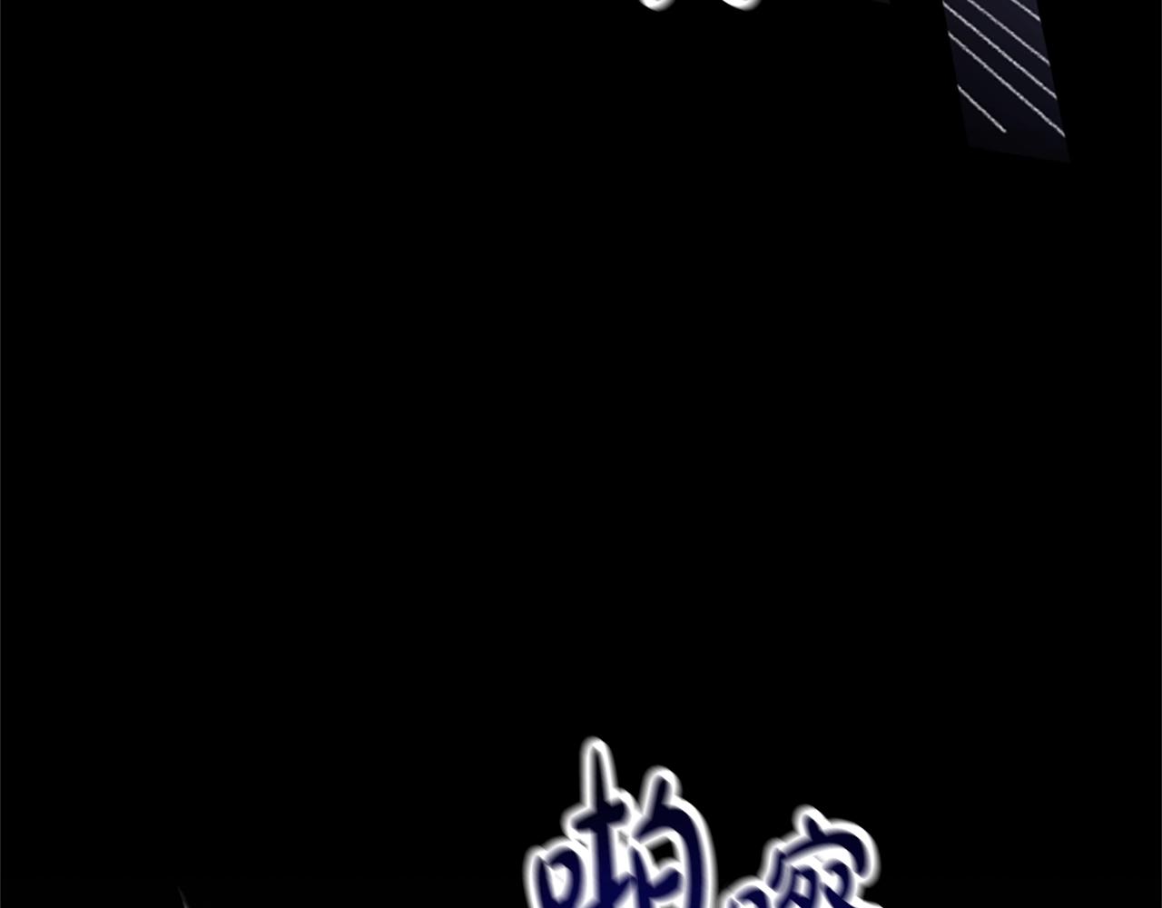 惡女靠系統收割崇拜 - 第15話 惡女的新家(4/5) - 4