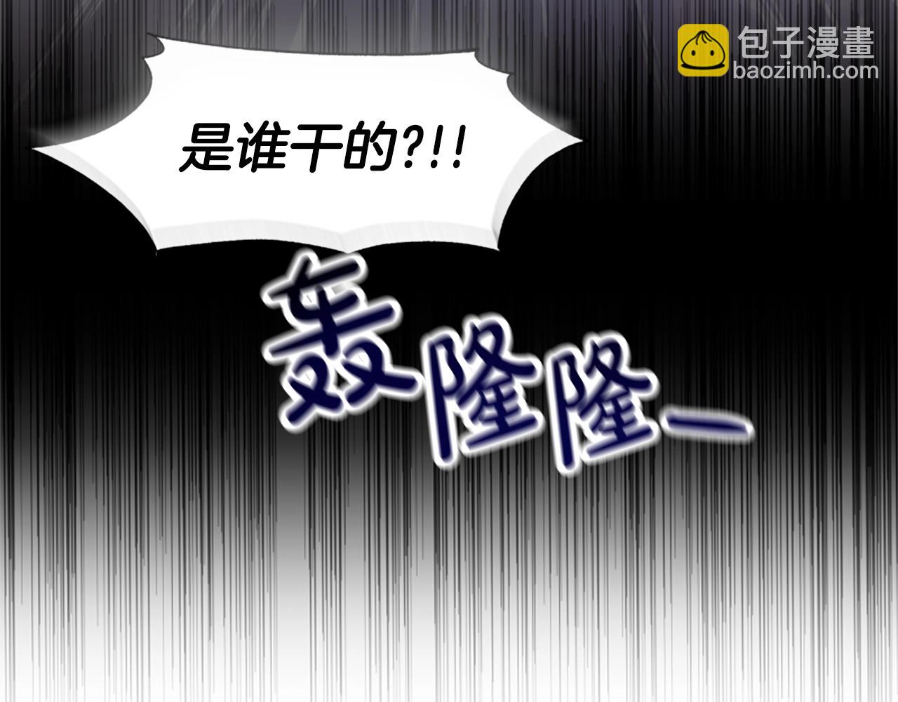 惡女靠系統收割崇拜 - 第15話 惡女的新家(4/5) - 7