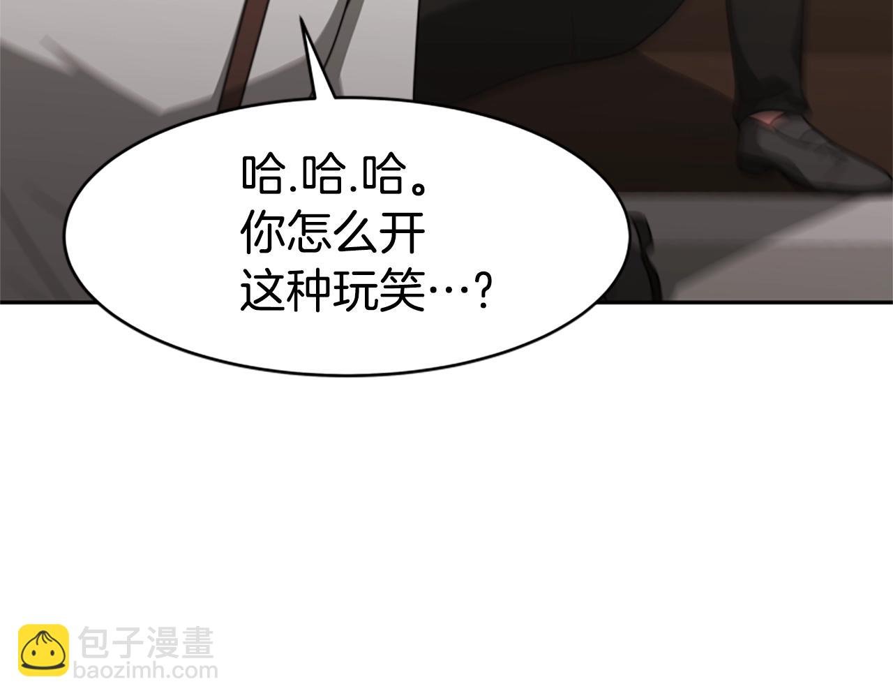 惡女靠系統收割崇拜 - 第15話 惡女的新家(4/5) - 3