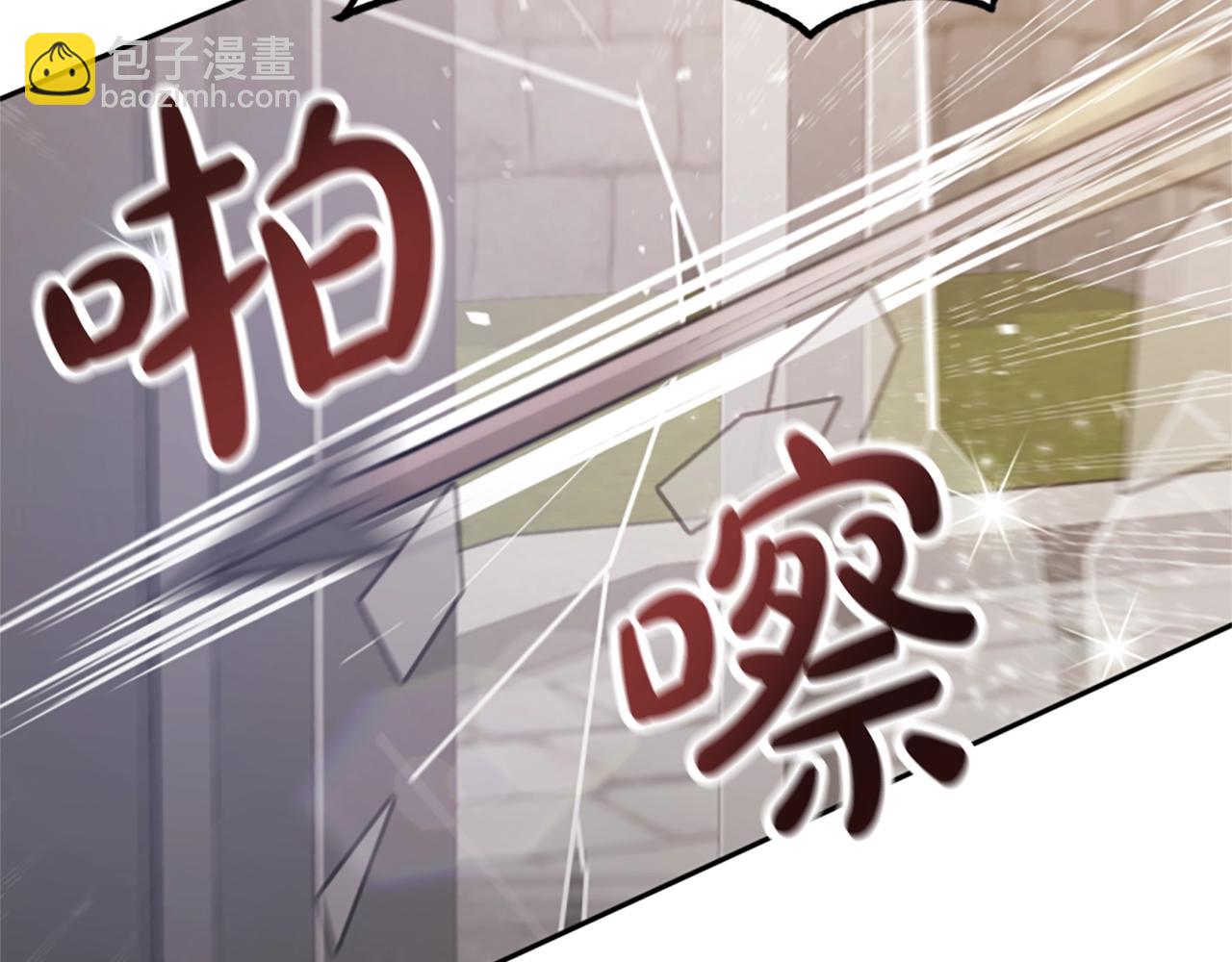 惡女靠系統收割崇拜 - 第15話 惡女的新家(4/5) - 8