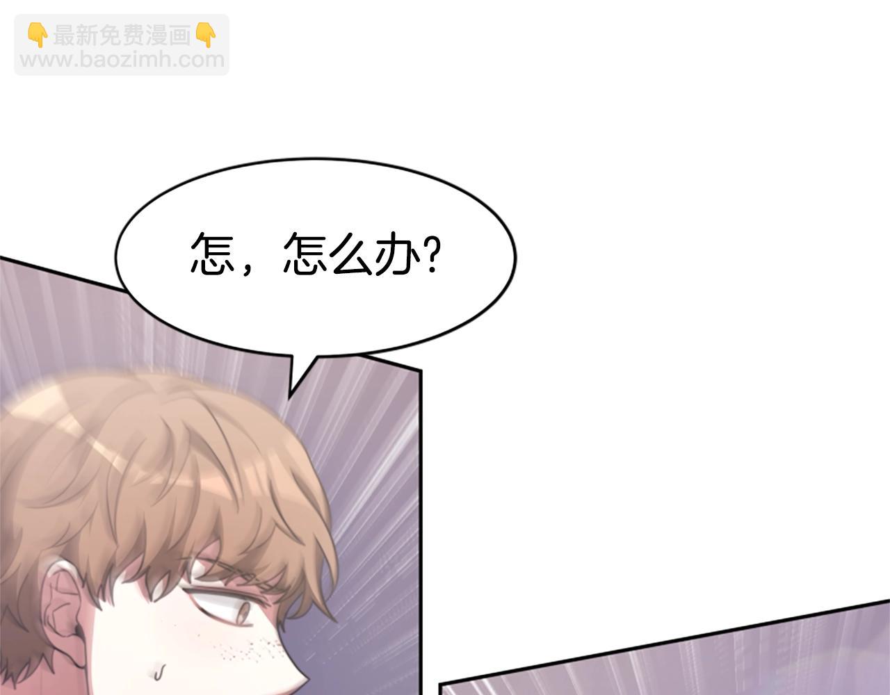 惡女靠系統收割崇拜 - 第15話 惡女的新家(4/5) - 2