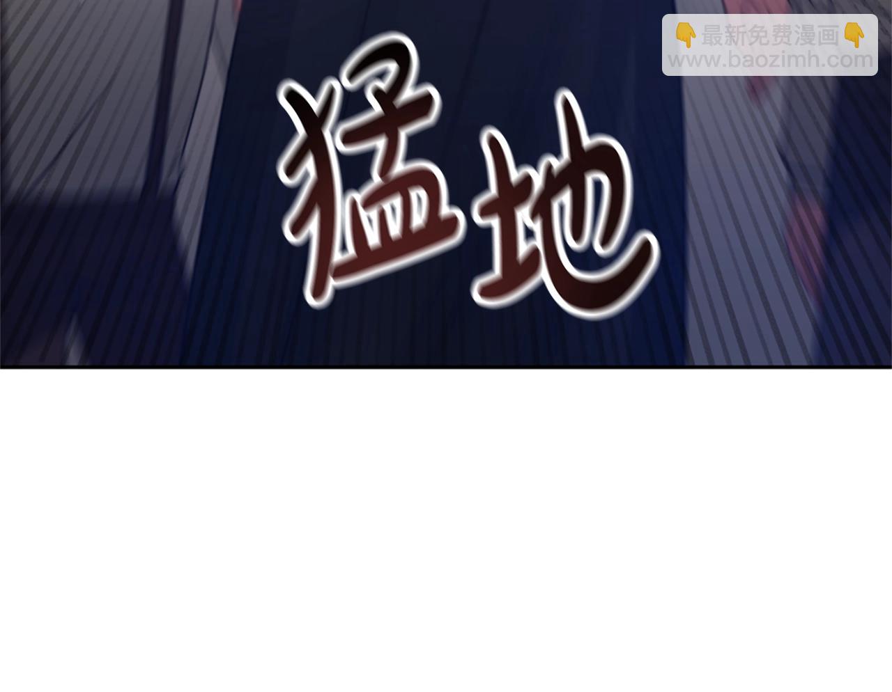 惡女靠系統收割崇拜 - 第15話 惡女的新家(4/5) - 7