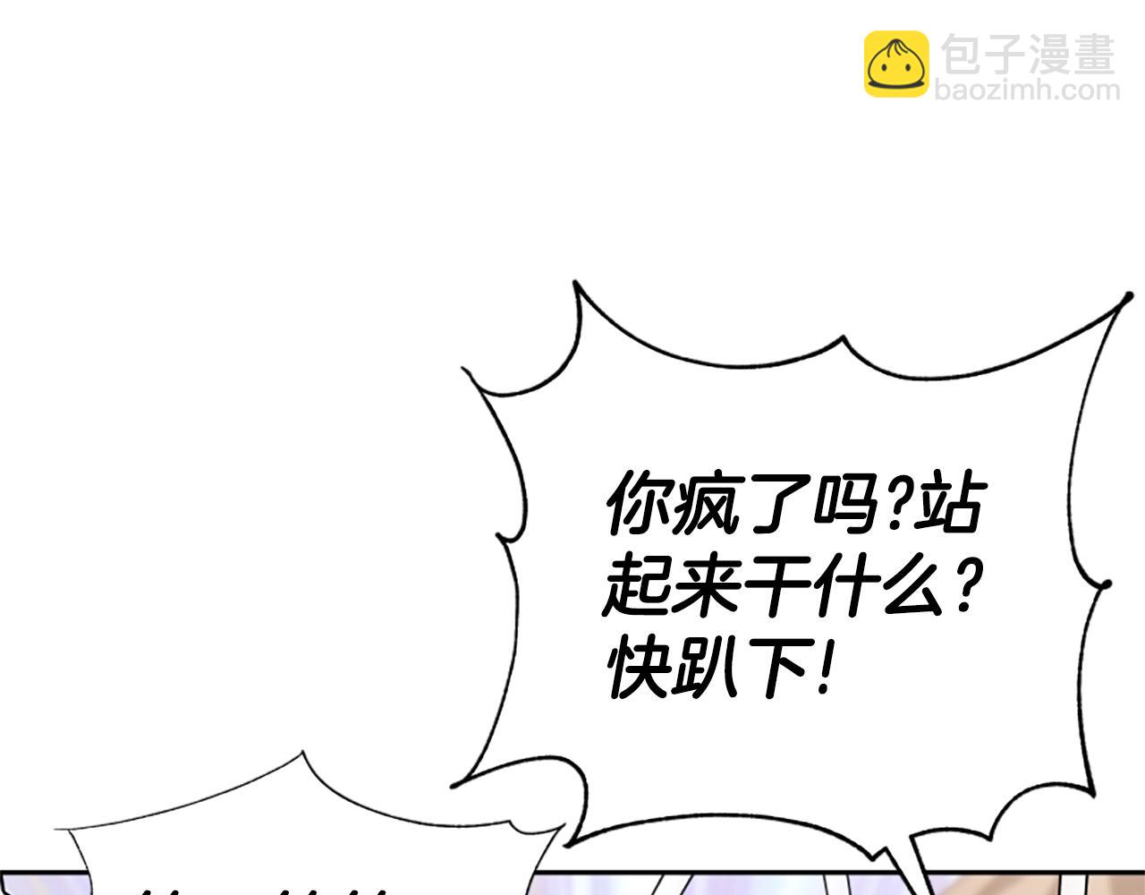 惡女靠系統收割崇拜 - 第15話 惡女的新家(4/5) - 8