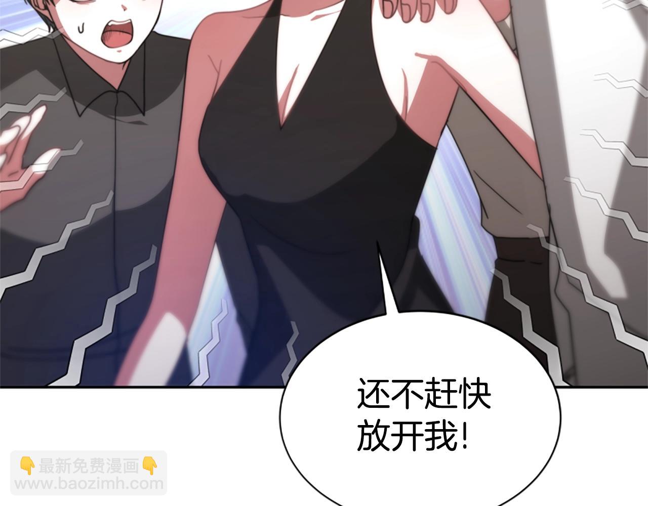 惡女靠系統收割崇拜 - 第15話 惡女的新家(4/5) - 2