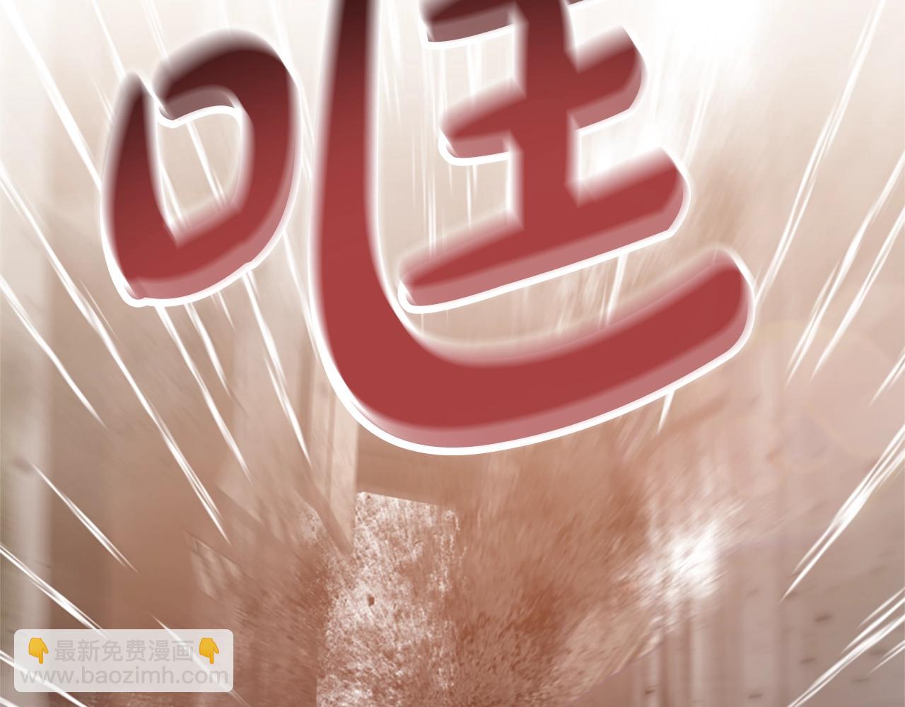 惡女靠系統收割崇拜 - 第15話 惡女的新家(4/5) - 4