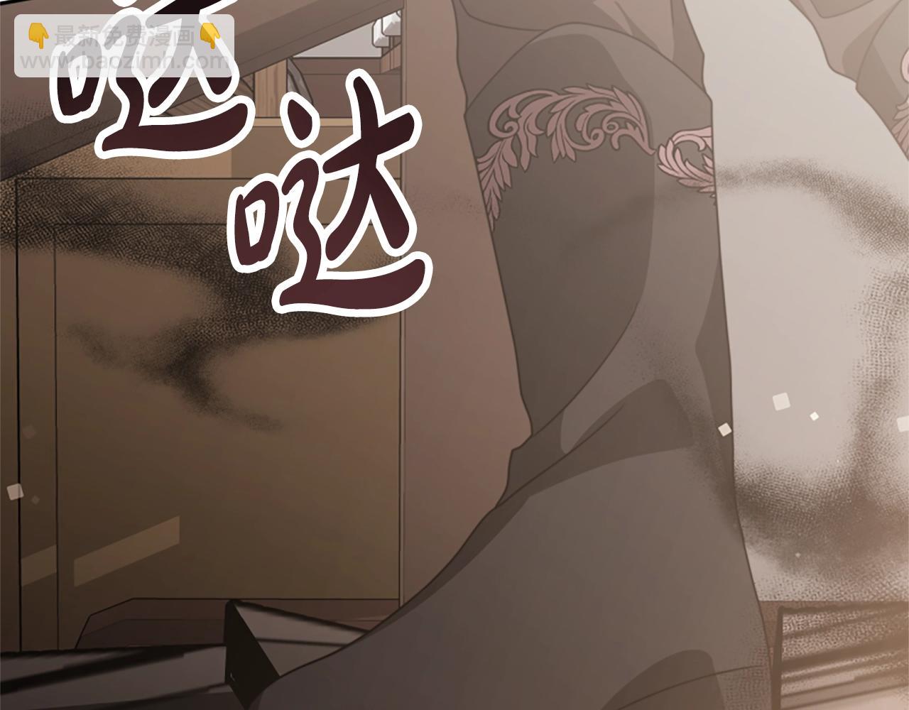 惡女靠系統收割崇拜 - 第15話 惡女的新家(4/5) - 2