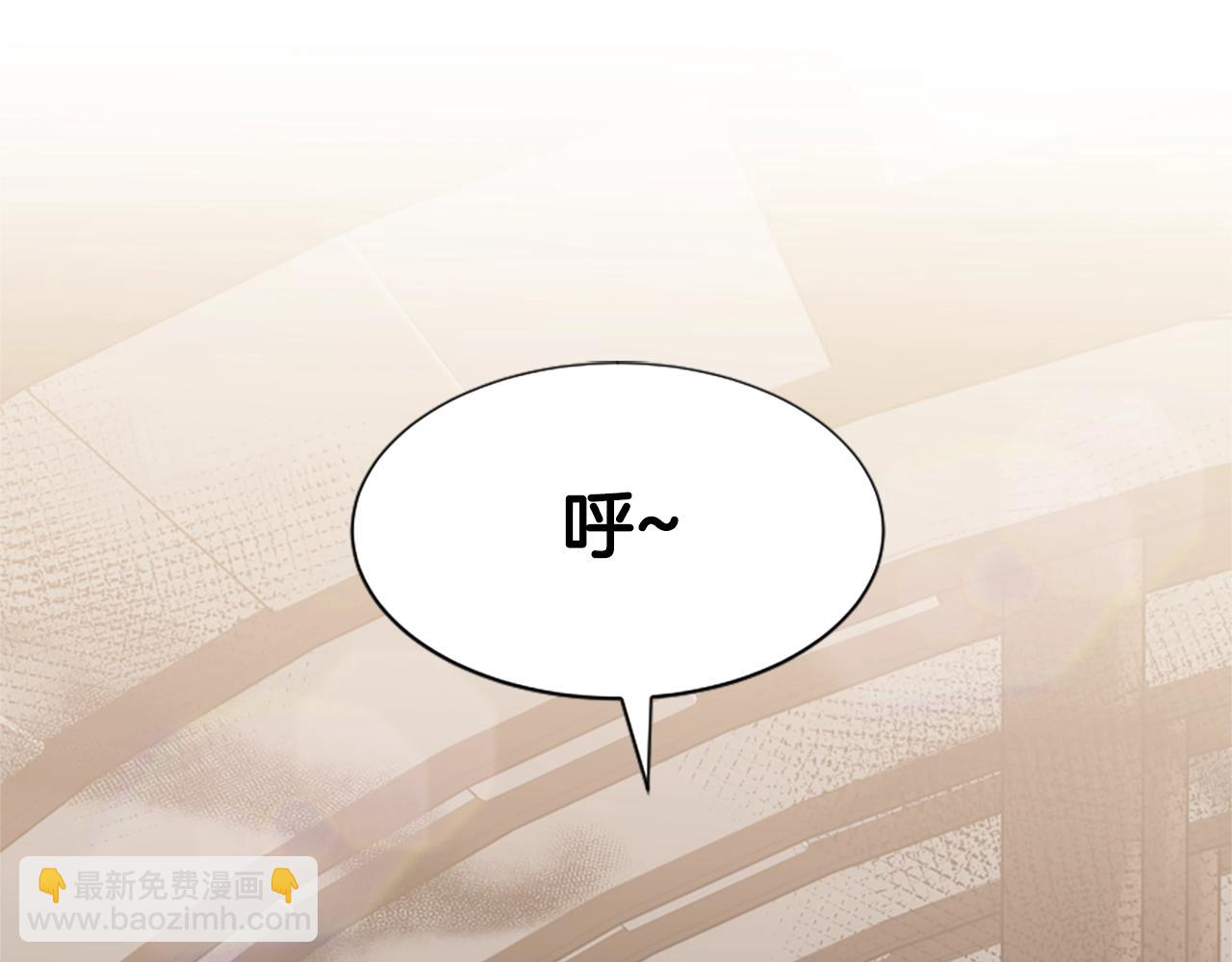 惡女靠系統收割崇拜 - 第15話 惡女的新家(4/5) - 4