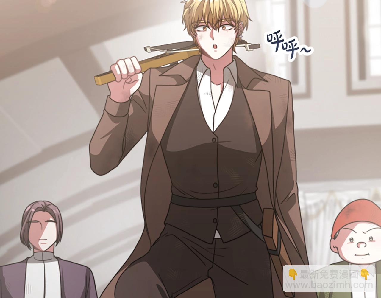 惡女靠系統收割崇拜 - 第15話 惡女的新家(5/5) - 1