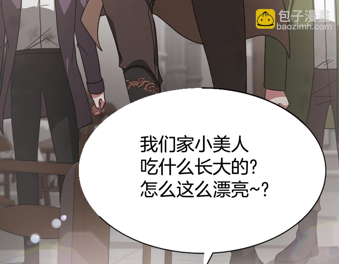 惡女靠系統收割崇拜 - 第15話 惡女的新家(5/5) - 2