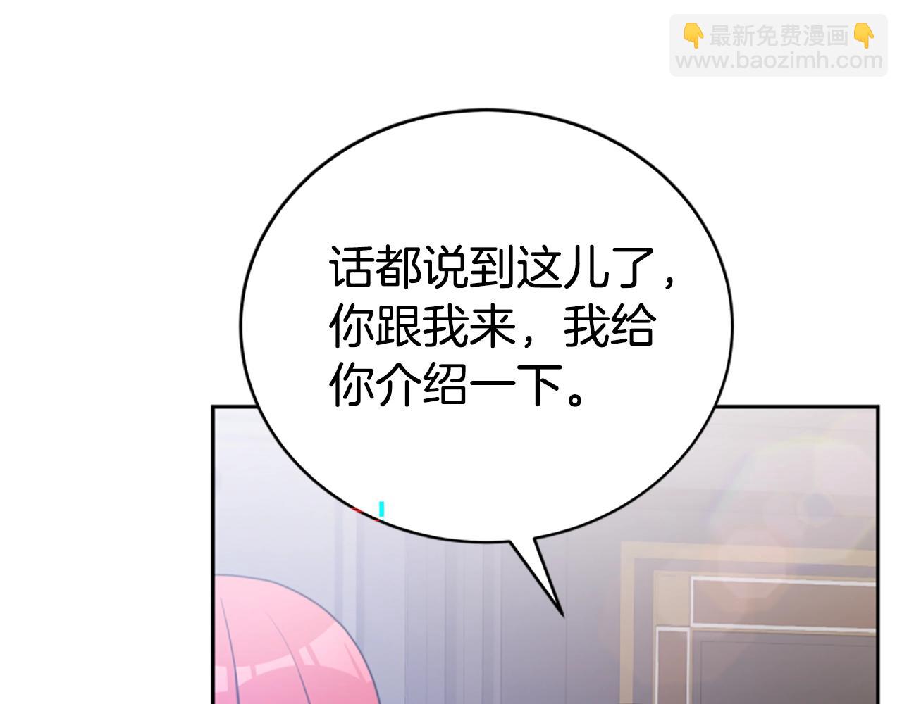 惡女靠系統收割崇拜 - 第15話 惡女的新家(2/5) - 6