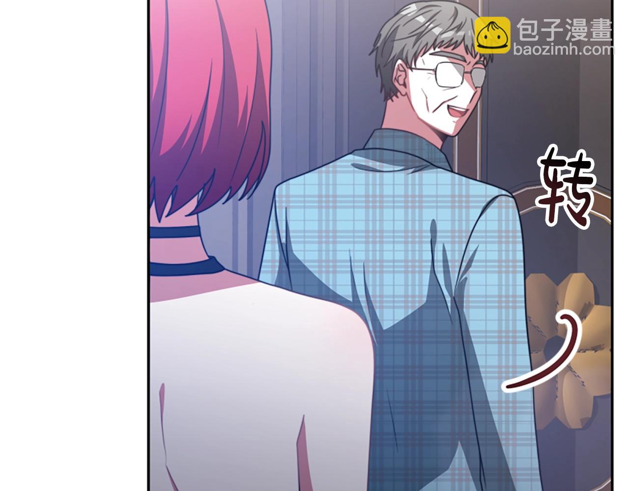 惡女靠系統收割崇拜 - 第15話 惡女的新家(2/5) - 7